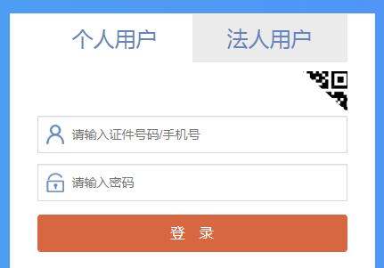 國家職業資格證書全國查詢入口（http://zscx.osta.org.cn/）