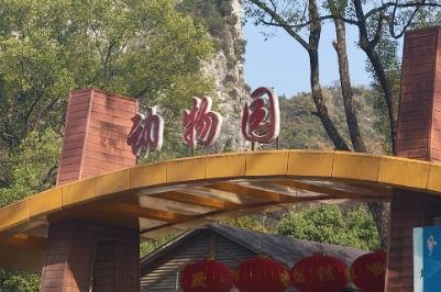 柳州動物園值得去嗎 柳州動物園好玩嗎