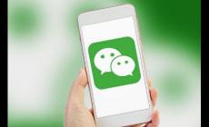 微信內(nèi)存占用太大