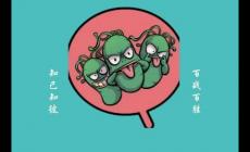 幽門螺旋桿菌口臭特點是 幽門螺旋桿菌口臭特點有