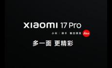 小米官網(wǎng)首頁官網(wǎng)是什么 小米官網(wǎng)首頁官網(wǎng)地址:www.mi.com