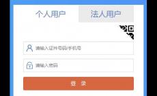 國(guó)家職業(yè)資格證書全國(guó)查詢?nèi)肟冢╤ttp://zscx.osta.org.cn/）