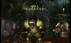 魔獸世界狂心氏族日常/聲望/任務線攻略,狂心氏族和神諭者怎么選