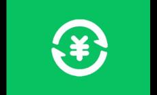 微信轉(zhuǎn)賬到銀行卡